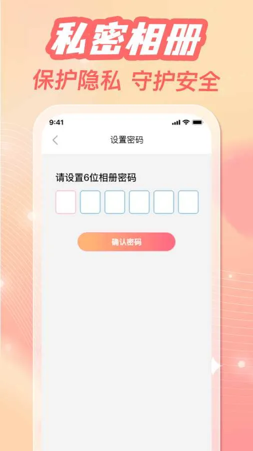 �ֻ���ᱸ�����������ֻ���v1.0.3 ��Ѱ��ͼ3