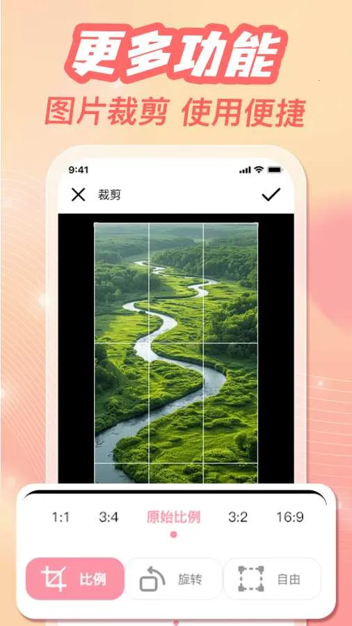 �ֻ���ᱸ�����������ֻ���v1.0.3 ��Ѱ��ͼ0