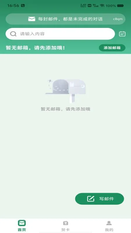 ���������ܼ�2026�ٷ����°汾v1.0.2 �ֻ����ͼ0