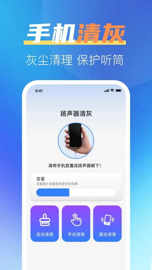 һ����ȫ����(�ֻ��๦�� app)v1.0.2 �ٷ������ͼ0