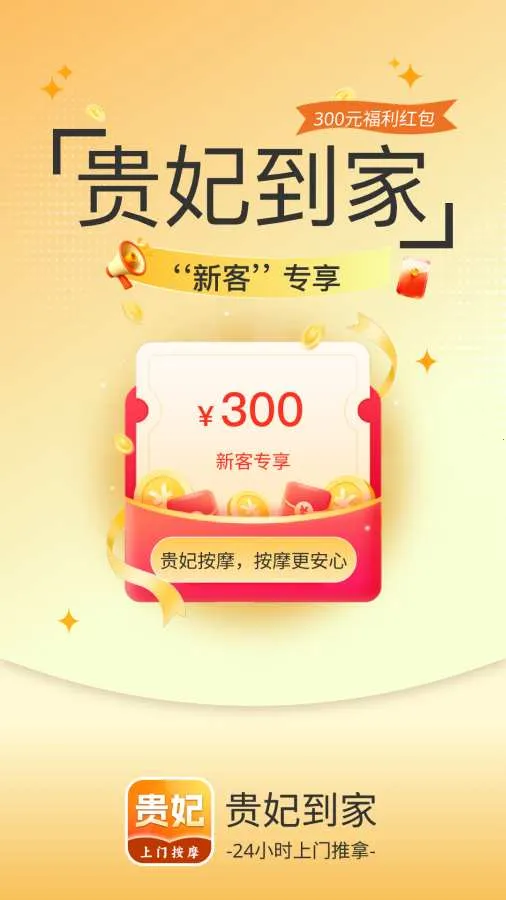 �������Ű�Ħ(���Ű�Ħ����)v2.0.2 �ֻ����ͼ0