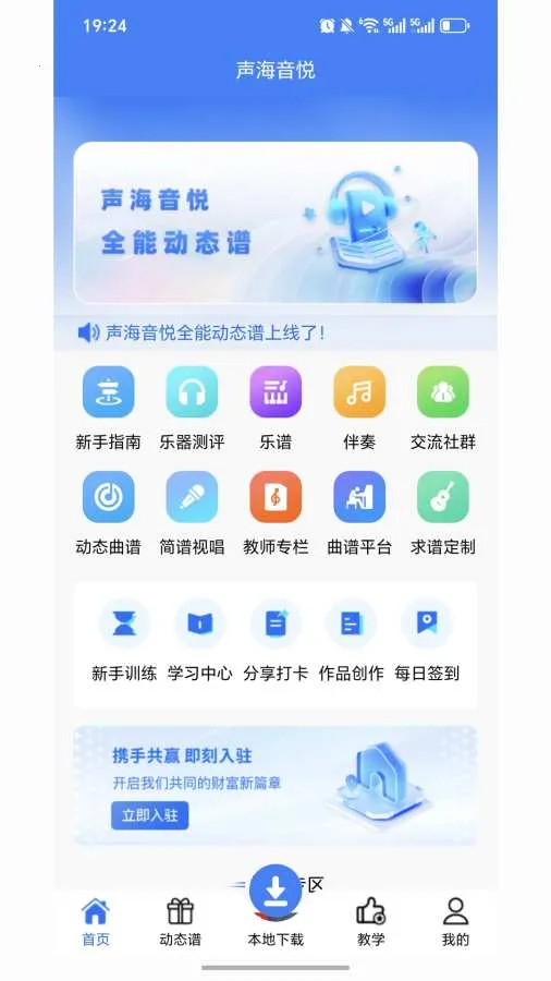 ��������(���ܹ����ƽ̨)v2.7.5 �ٷ������ͼ0