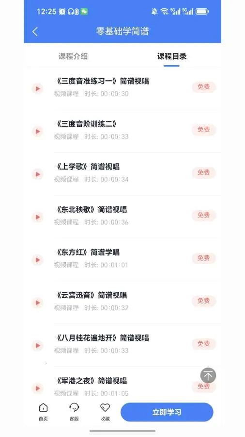 ��������(���ܹ����ƽ̨)v2.7.5 �ٷ������ͼ1