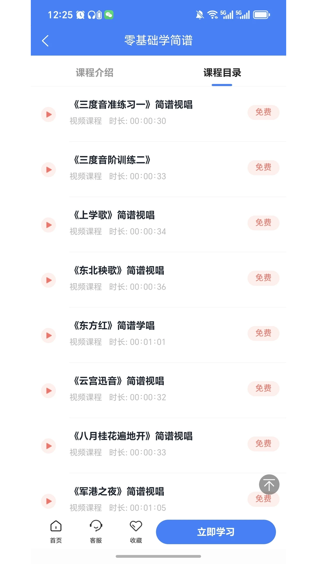 ��������(���ܹ����ƽ̨)v2.7.5 �ٷ������ͼ3