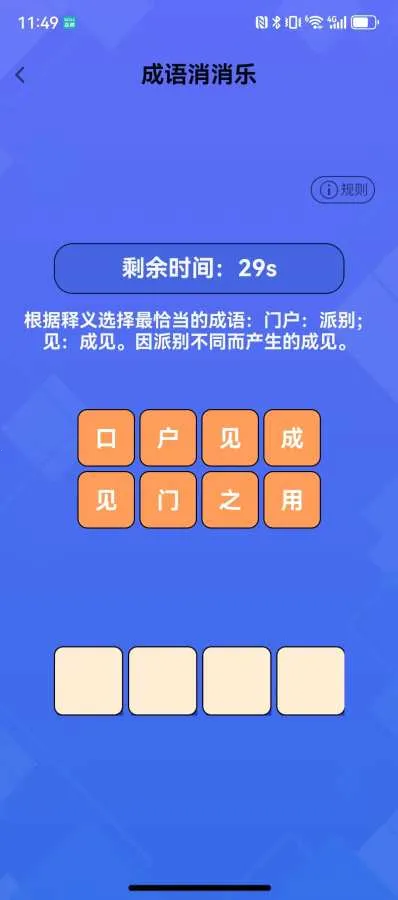 ÿ�ⶼ׬Ǯ2026�ٷ����°汾v0.1.0 �ٷ������ͼ2
