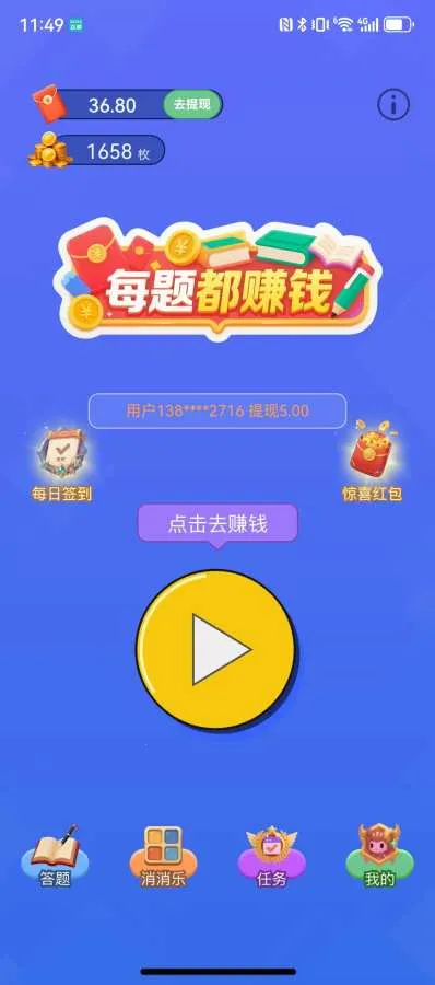 ÿ�ⶼ׬Ǯ2026�ٷ����°汾v0.1.0 �ٷ������ͼ0