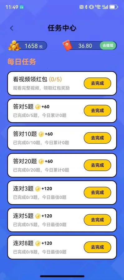 ÿ�ⶼ׬Ǯ2026�ٷ����°汾v0.1.0 �ٷ������ͼ1
