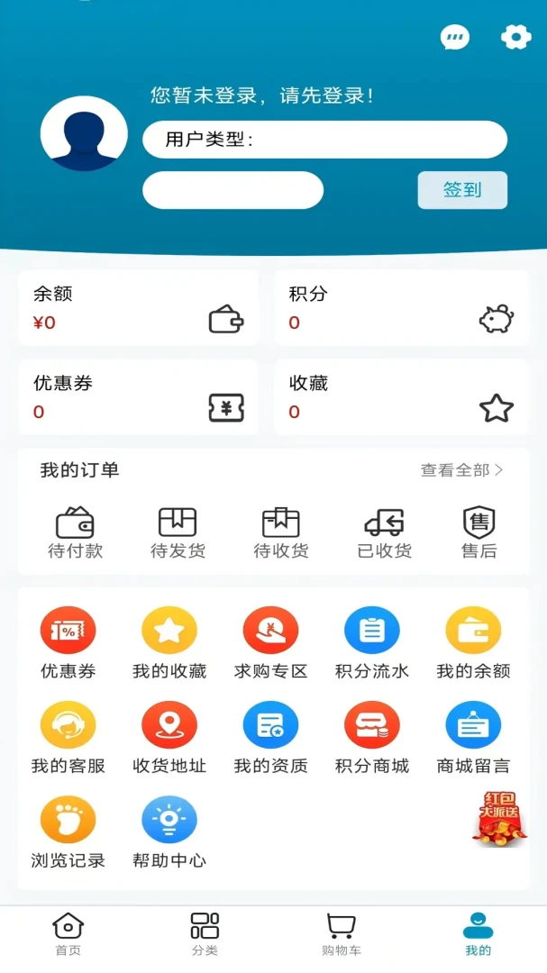 ҩ����(��������ƽ̨)v1.0.18 ��Ѱ��ͼ1