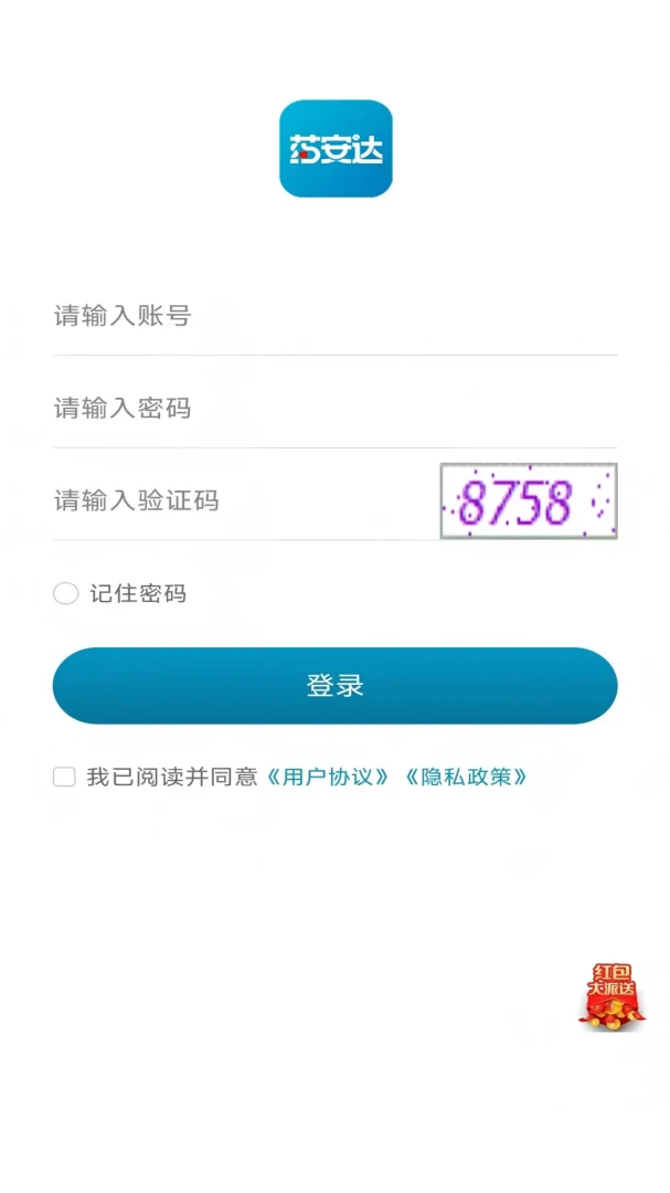 ҩ����(��������ƽ̨)v1.0.18 ��Ѱ��ͼ2