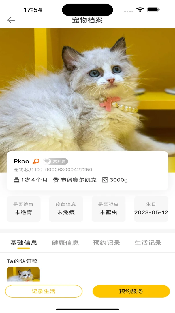 �����˵�(��������ƽ̨)v1.0.11 �ֻ����ͼ0