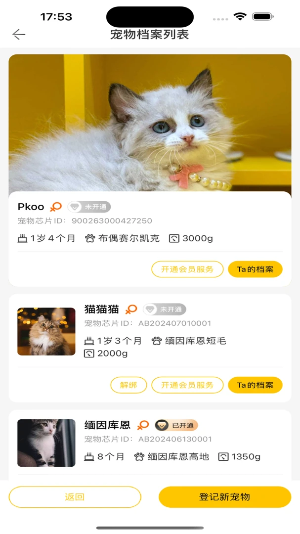 �����˵�(��������ƽ̨)v1.0.11 �ֻ����ͼ1