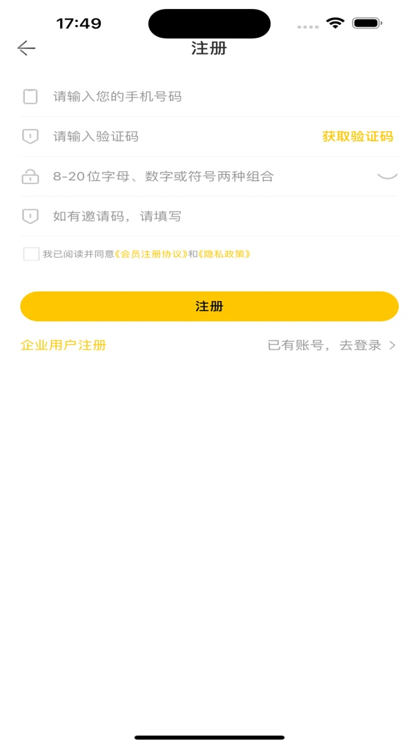 �����˵�(��������ƽ̨)v1.0.11 �ֻ����ͼ2