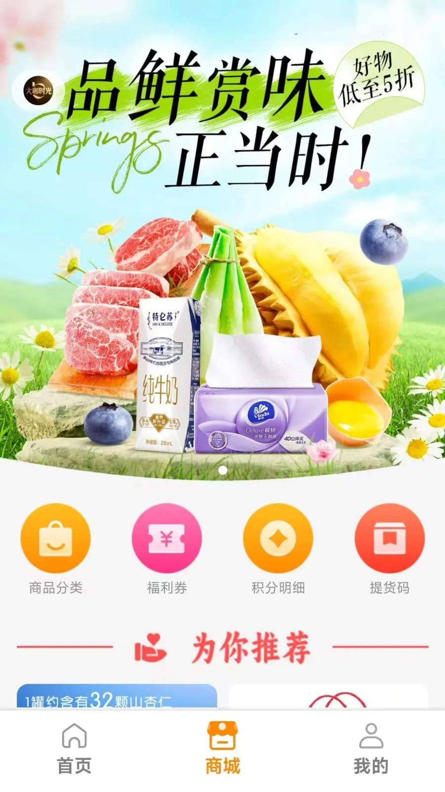��ʱ��2026���°汾v1.0.14 ��Ѱ��ͼ1