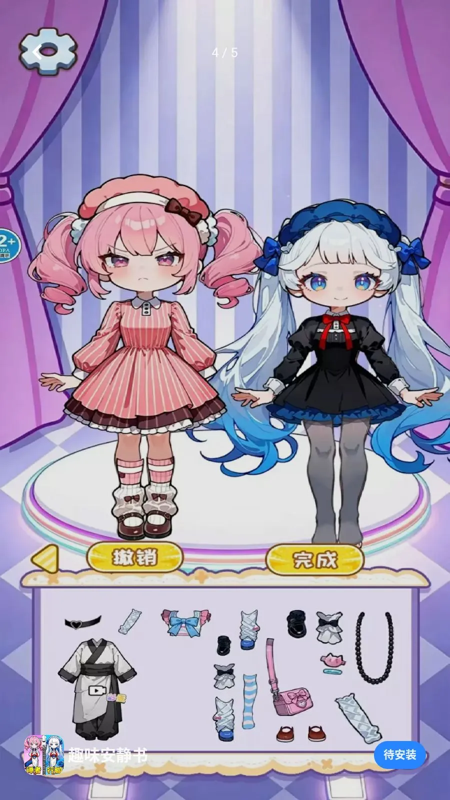 Ȥζ������(��ϵװ����Ϸ)v1.0 �ٷ������ͼ1