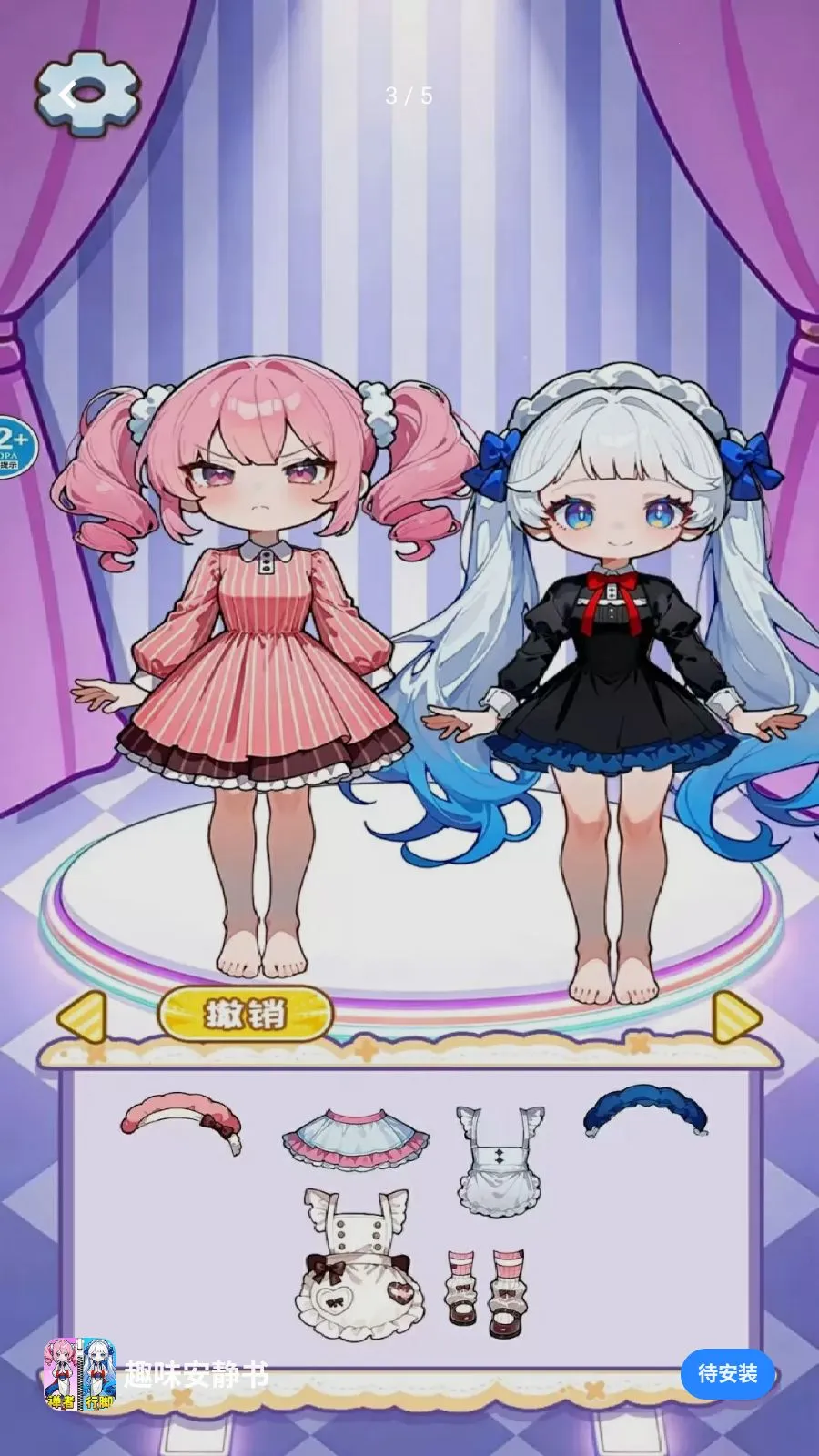 Ȥζ������(��ϵװ����Ϸ)v1.0 �ٷ������ͼ2