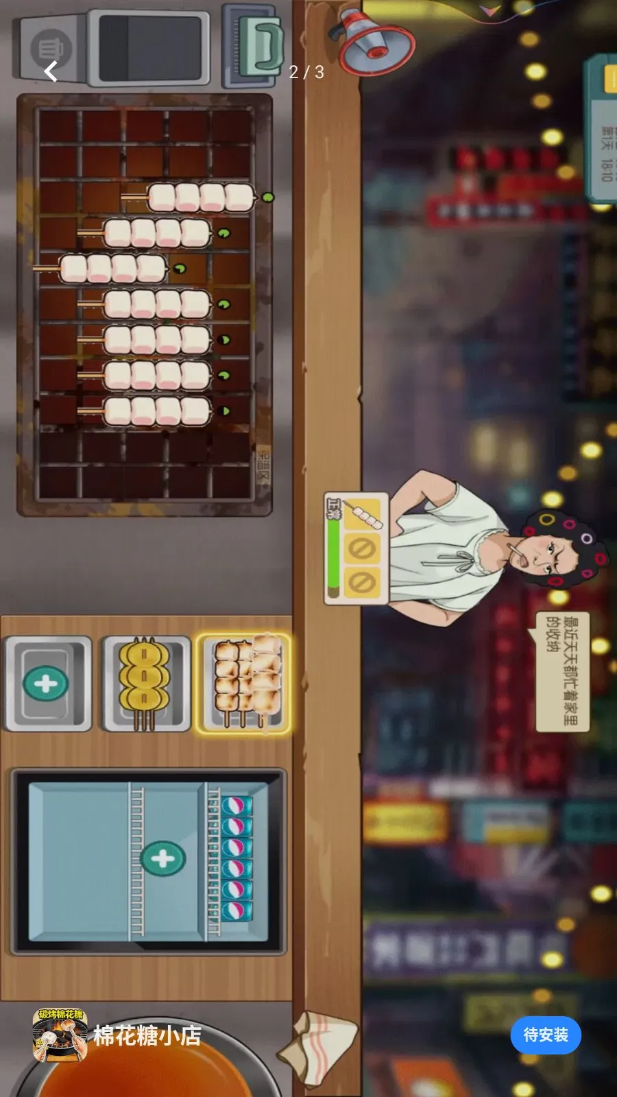 �޻���С��(̿���޻�����Ϸ)v1.0 �ٷ������ͼ1