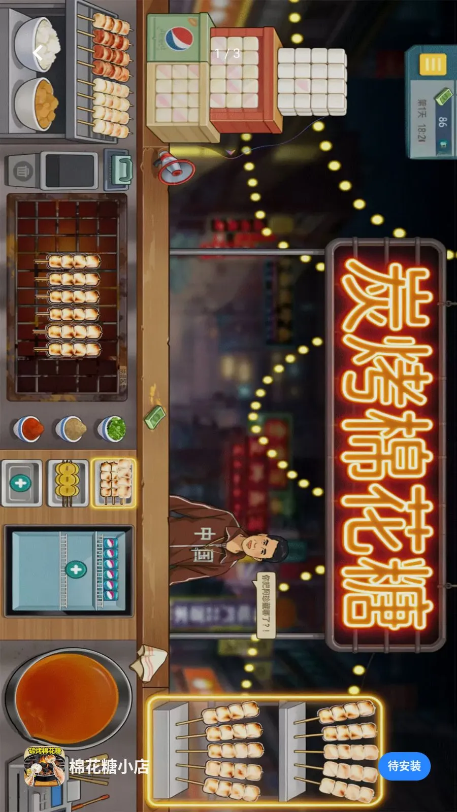 �޻���С��(̿���޻�����Ϸ)v1.0 �ٷ������ͼ2