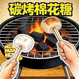 �޻���С��(̿���޻�����Ϸ)