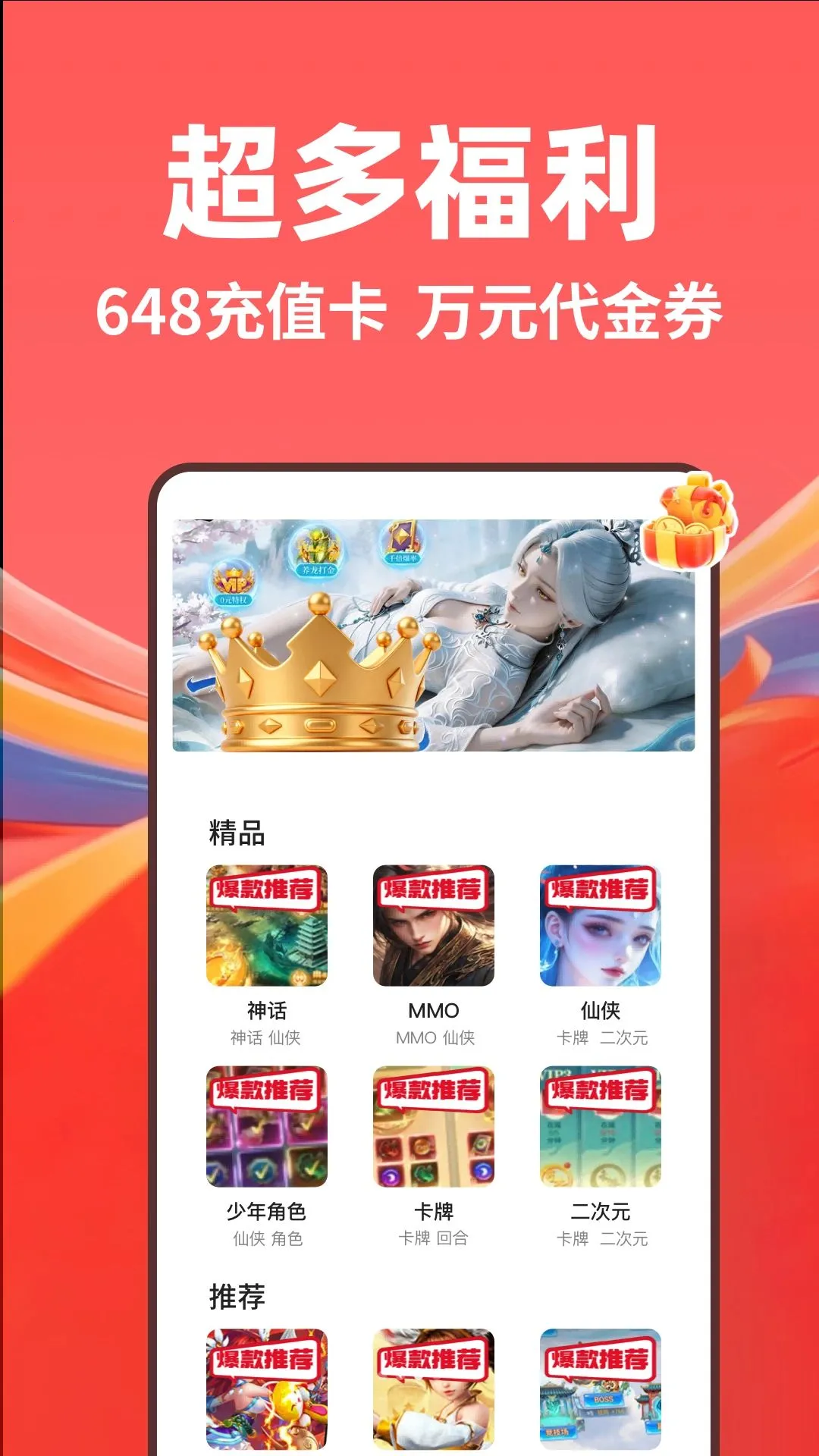 0����θ���ƽ̨2026���°汾v1.0.26805 �ٷ������ͼ3