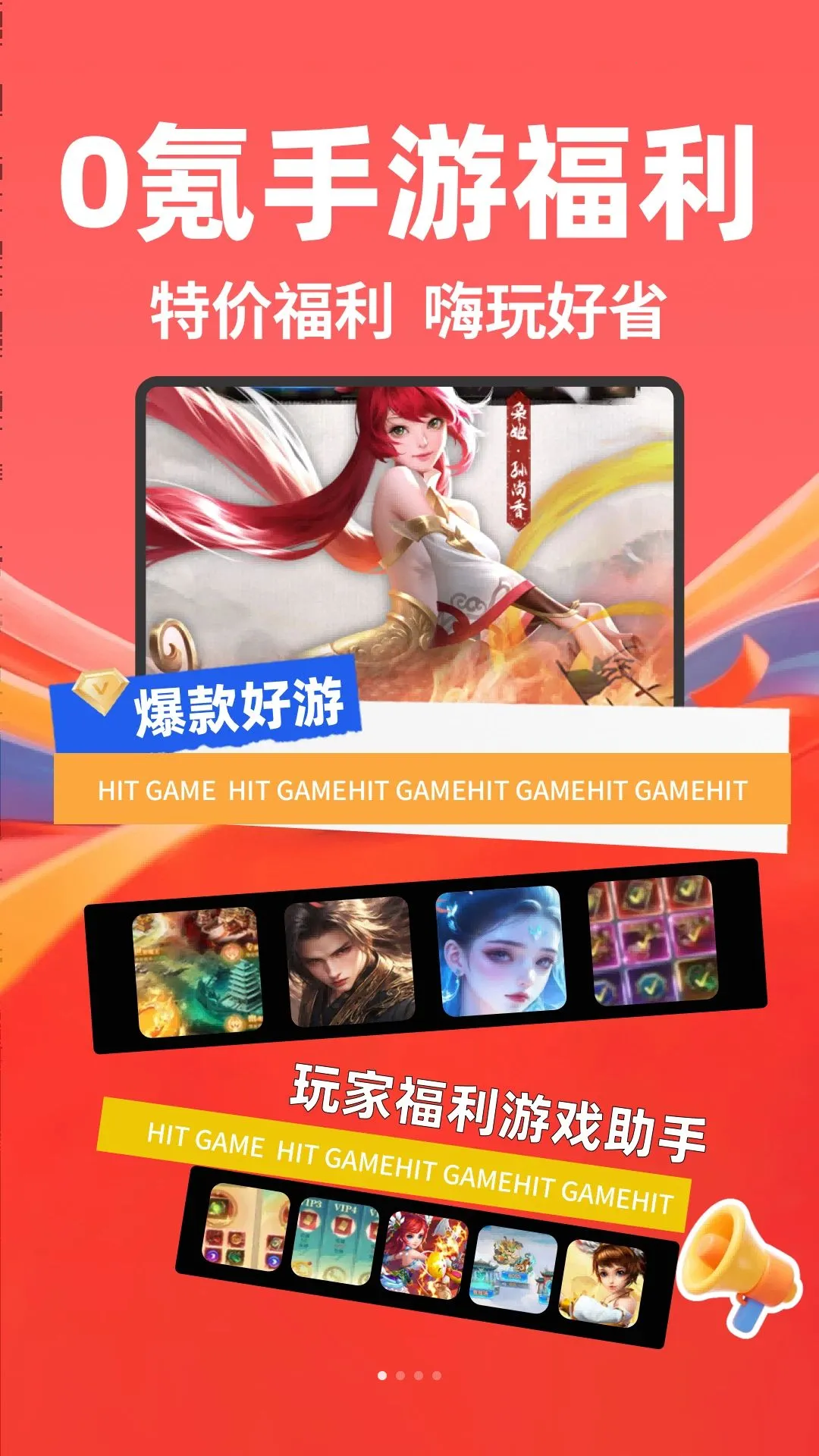 0����θ���ƽ̨2026���°汾v1.0.26805 �ٷ������ͼ1