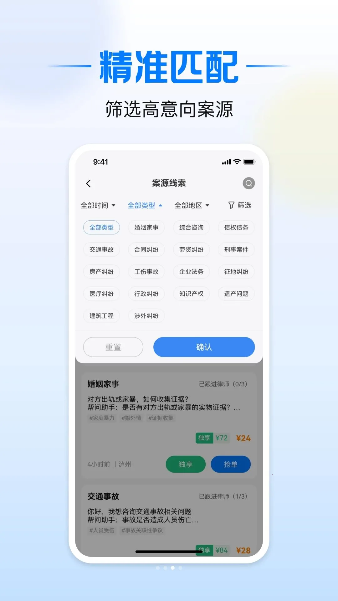 ���Ʋ�(��Դ����ƽ̨)v1.2.1 �ٷ������ͼ3