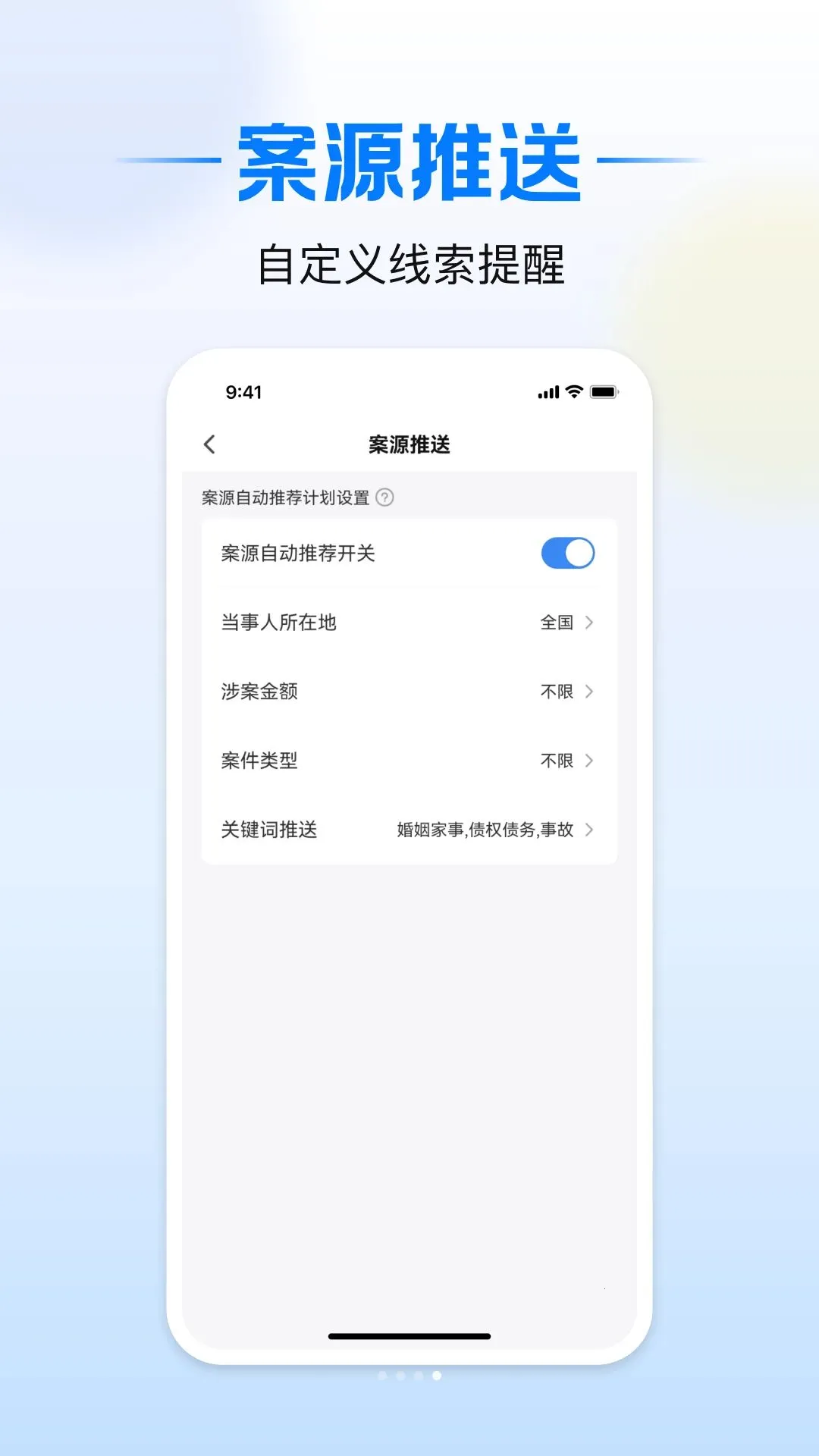 ���Ʋ�(��Դ����ƽ̨)v1.2.1 �ٷ������ͼ2
