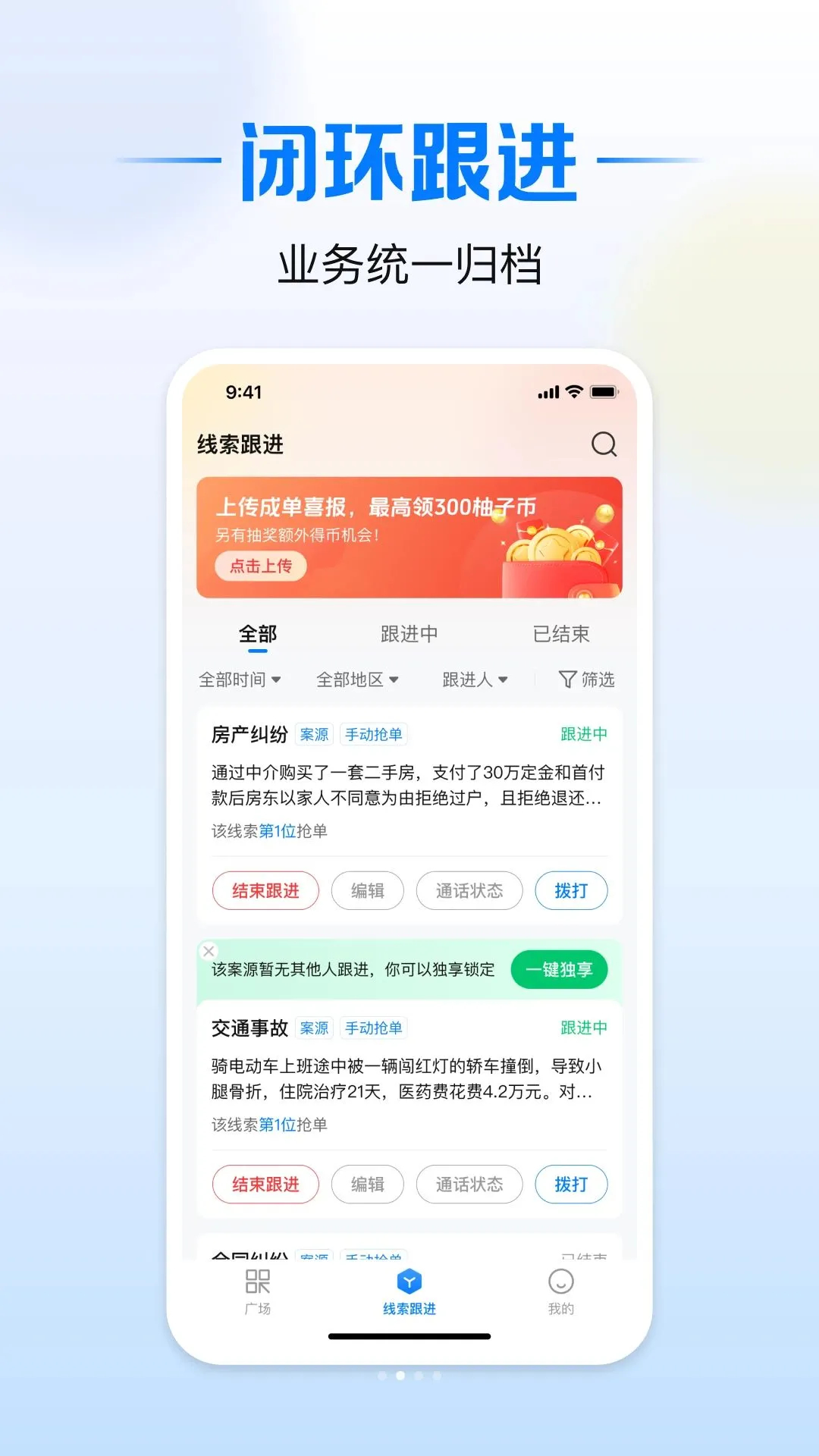 ���Ʋ�(��Դ����ƽ̨)v1.2.1 �ٷ������ͼ0