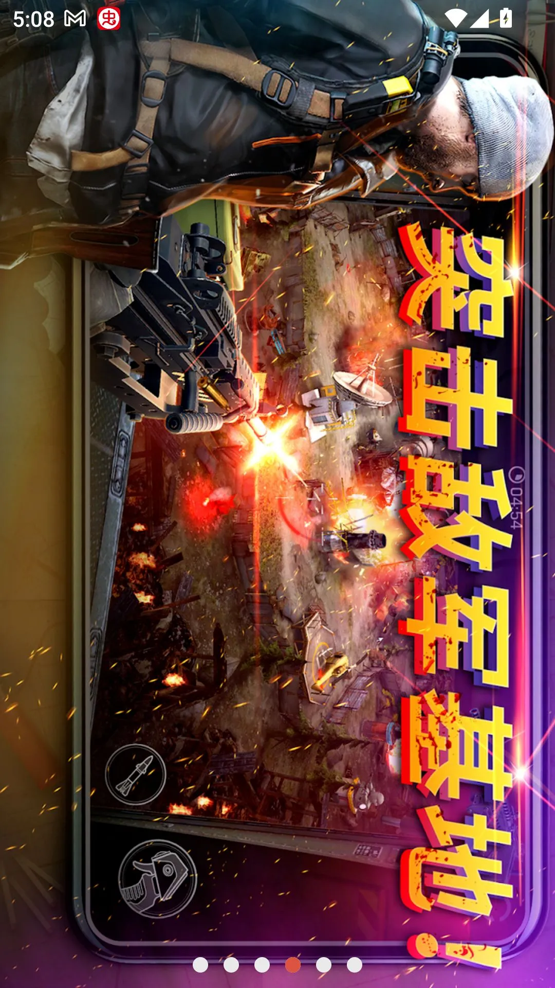 ����һ��������Ʋ˵�(���������Ϸ)v8.1.0 ��׿���ͼ3