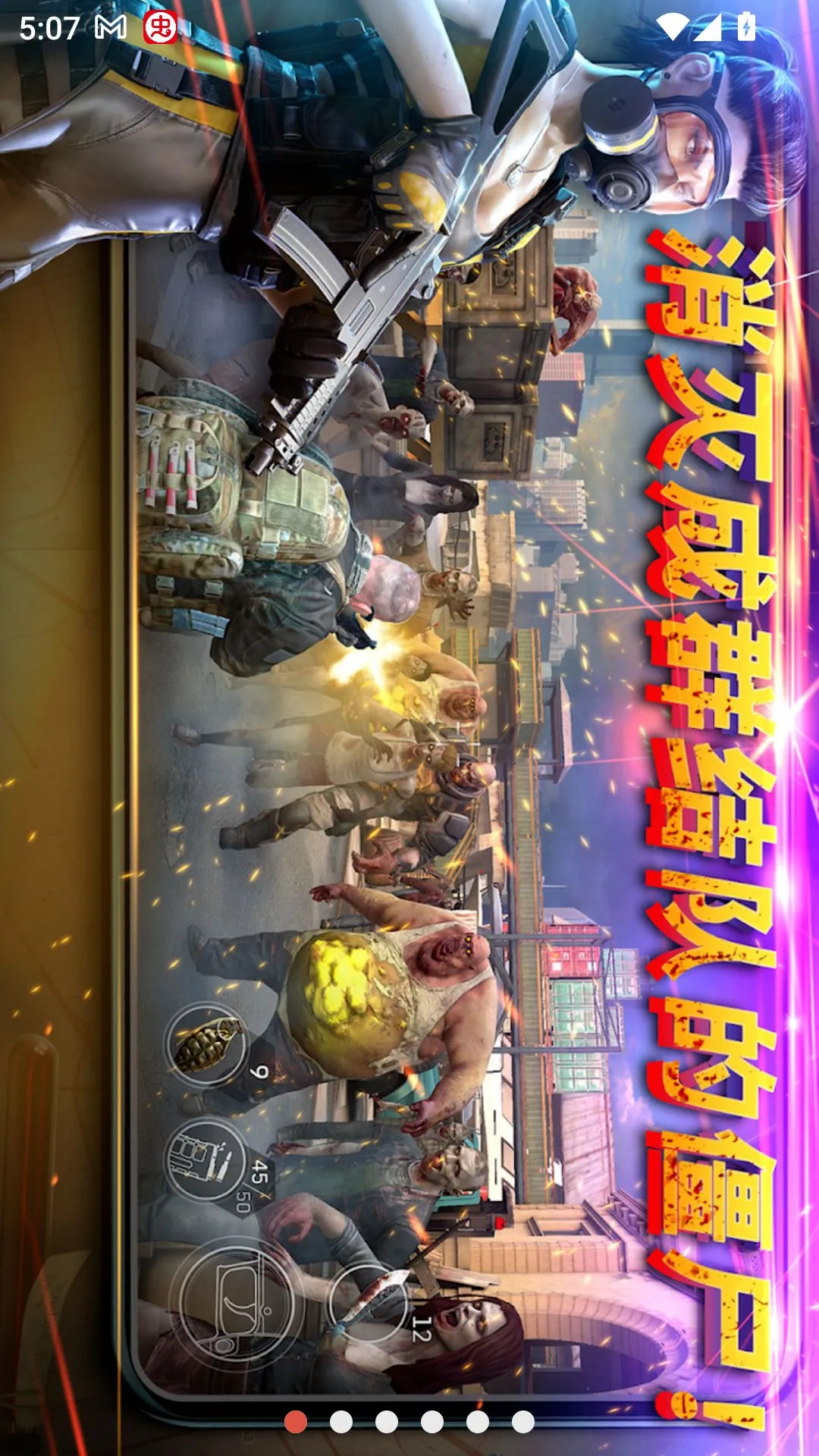 ����һ��������Ʋ˵�(���������Ϸ)v8.1.0 ��׿���ͼ2