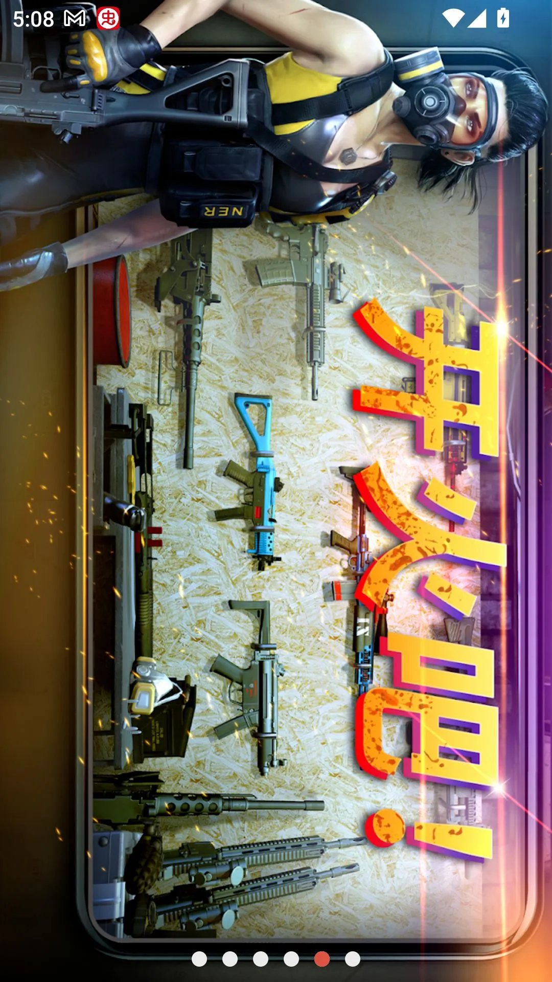 ����һ��������Ʋ˵�(���������Ϸ)v8.1.0 ��׿���ͼ0