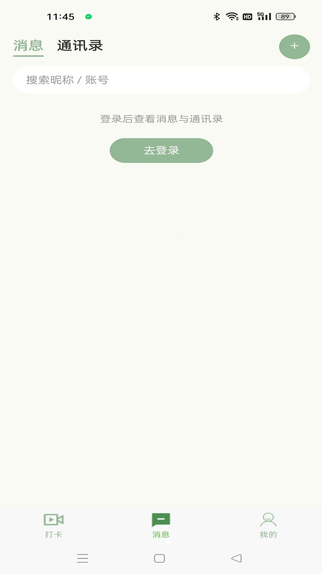 ��Դ���������ֻ���v1.0.84 ��Ѱ��ͼ1