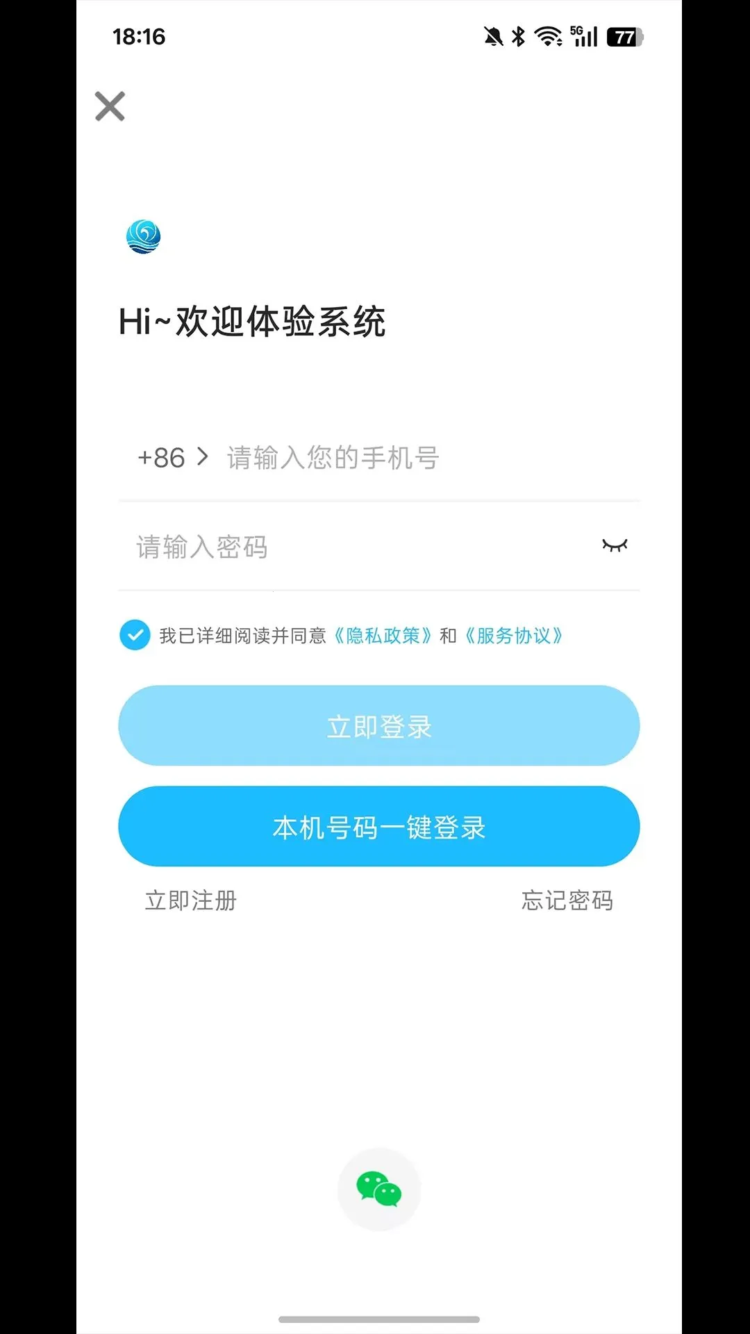 �Ŷ����κ�(ֱ������Ӧ��)v8.3.0 �ٷ������ͼ2