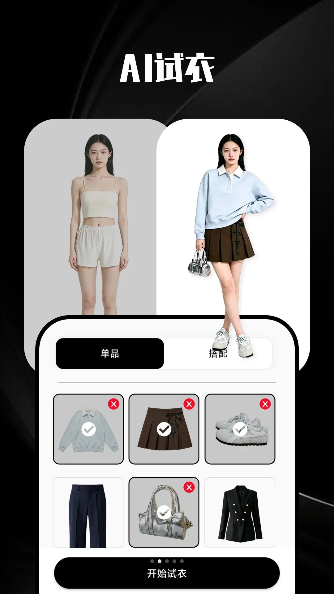 ��AI��������(���´�������)v4.0.8 ��Ѱ��ͼ2