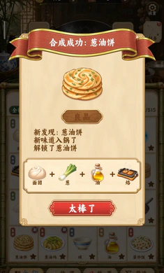 �л�����(�л������ϳ���Ϸ)v1.0.2 �ֻ����ͼ1