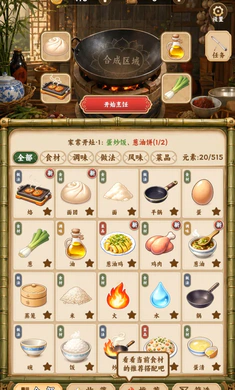 �л�����(�л������ϳ���Ϸ)v1.0.2 �ֻ����ͼ2