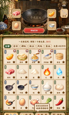 �л�����(�л������ϳ���Ϸ)v1.0.2 �ֻ����ͼ0