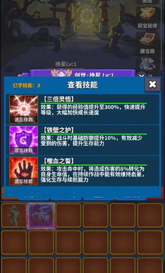 ת��֮·(����ˢ����Ϸ)v1 �ٷ������ͼ2