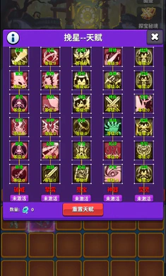 ת��֮·(����ˢ����Ϸ)v1 �ٷ������ͼ1