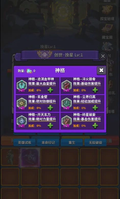ת��֮·(����ˢ����Ϸ)v1 �ٷ������ͼ3