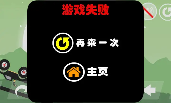 ��Ұ�ٵ�2026���°汾v1.0 �ٷ������ͼ3