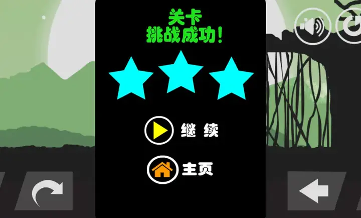 ��Ұ�ٵ�2026���°汾v1.0 �ٷ������ͼ2