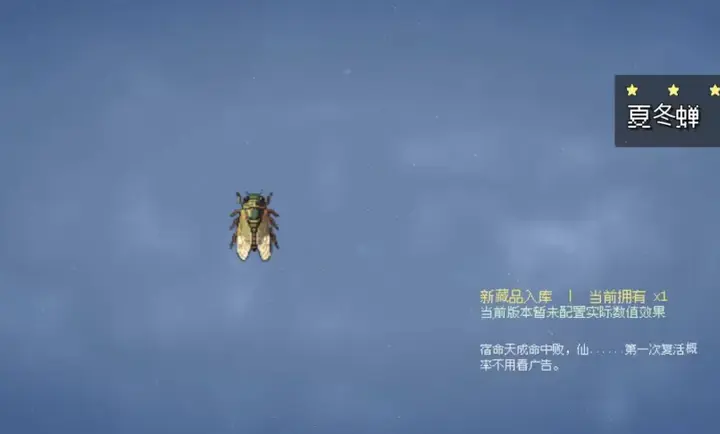 ������(��ݳ鿨��Ϸ)v1.0.0 ��Ѱ��ͼ0