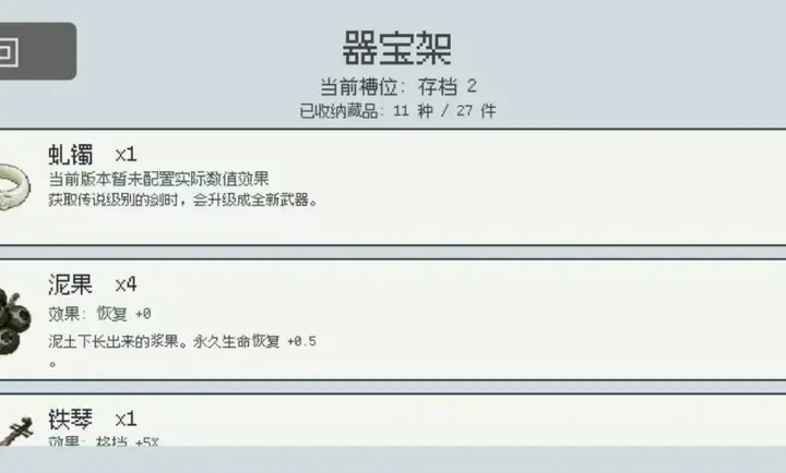 ������(��ݳ鿨��Ϸ)v1.0.0 ��Ѱ��ͼ2