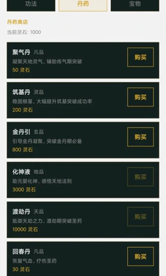 ��ס����(����������Ϸ)v1.0.17 �ٷ������ͼ0