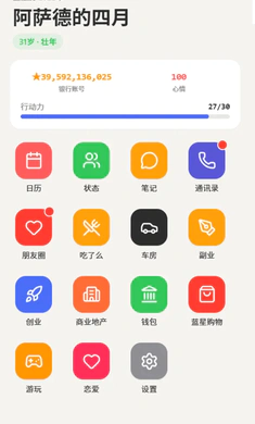 ������һ��2026�ٷ����°汾v1.0.79 ��Ѱ��ͼ2