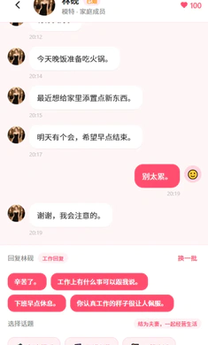 ������һ��2026�ٷ����°汾v1.0.79 ��Ѱ��ͼ1