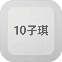 10���������ֻ���