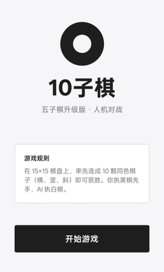 10���������ֻ���v1.0.0 �ֻ����ͼ2