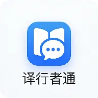 ������ͨ(�����Է��빤��)