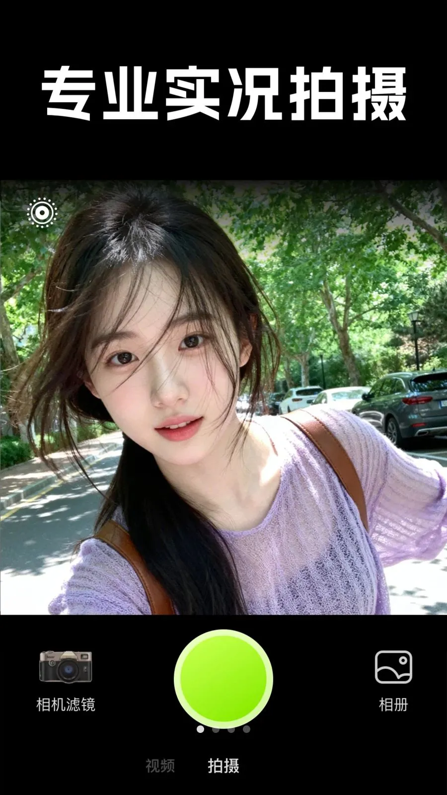 Live���ʵ����׿���ֻ���v1.0.1 �ٷ������ͼ3